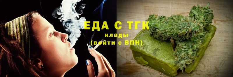 даркнет сайт  Уварово  Еда ТГК конопля 