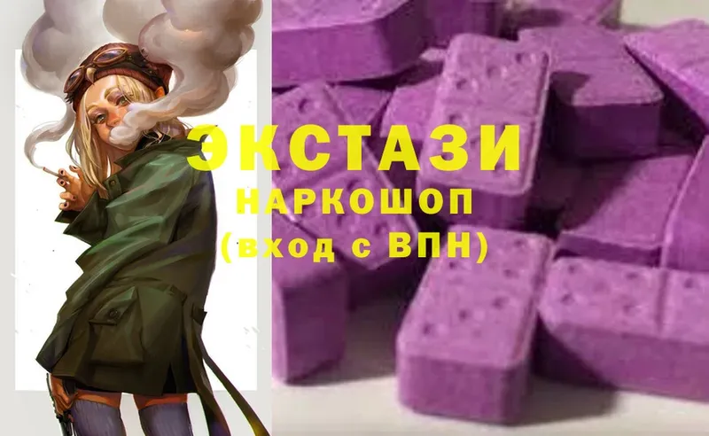 Ecstasy 300 mg  Уварово 