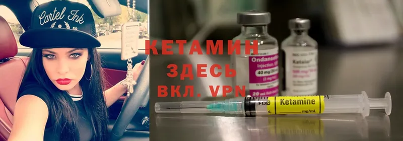 Кетамин ketamine  Уварово 