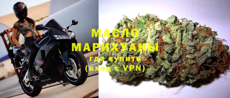 ТГК THC oil  Уварово 